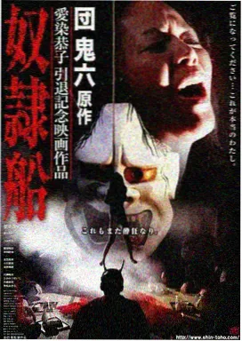 星际迷航 AV大片在线观看